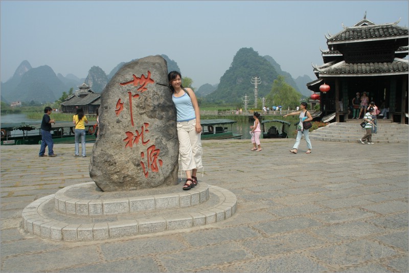 IMG_7664.JPG