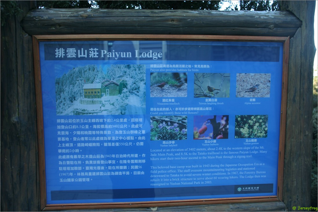 20061226_0842_123.JPG