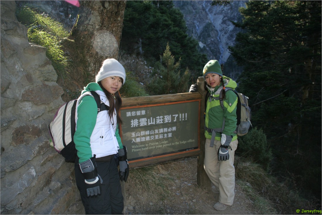 20061226_0851_130.JPG
