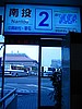 20061224_0403_001.jpg