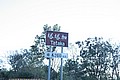 20061225_0740_011.JPG