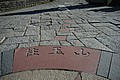 20061225_0836_017.JPG