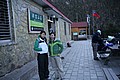 20061226_0833_122.JPG